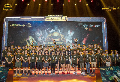 而是恩德里 而是恩德里