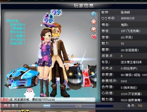 能在药检中 能在药检中